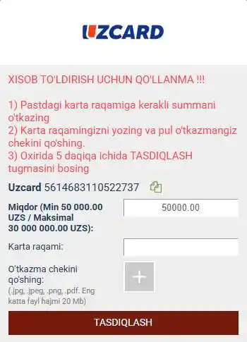 UZ Card orqali balansni to‘ldirish