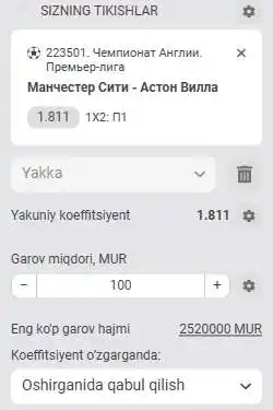 Tez tikishni sozlash mumkin bo‘lgan kupon